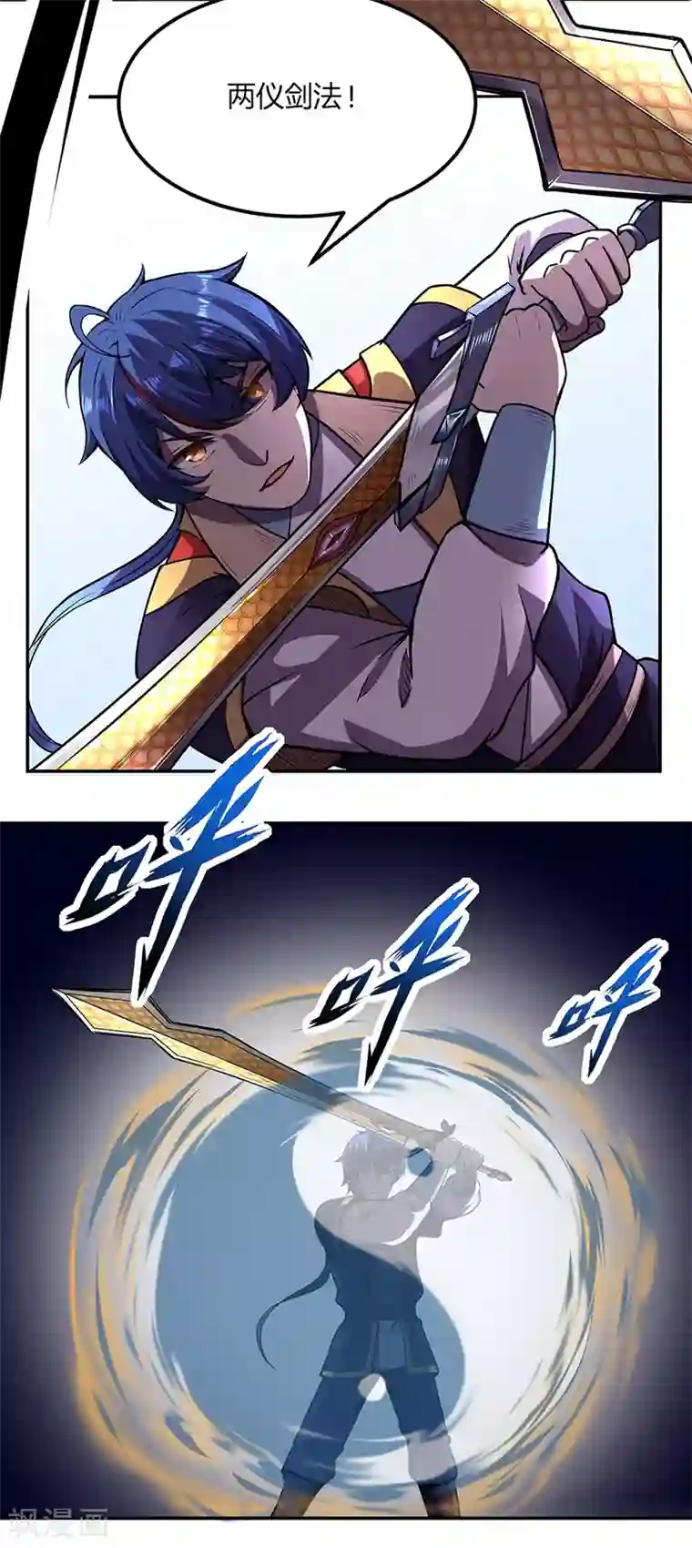 武道独尊第187话 大获全胜