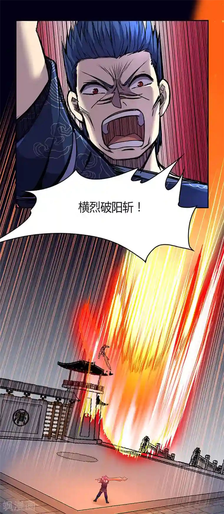 武道独尊第187话 大获全胜