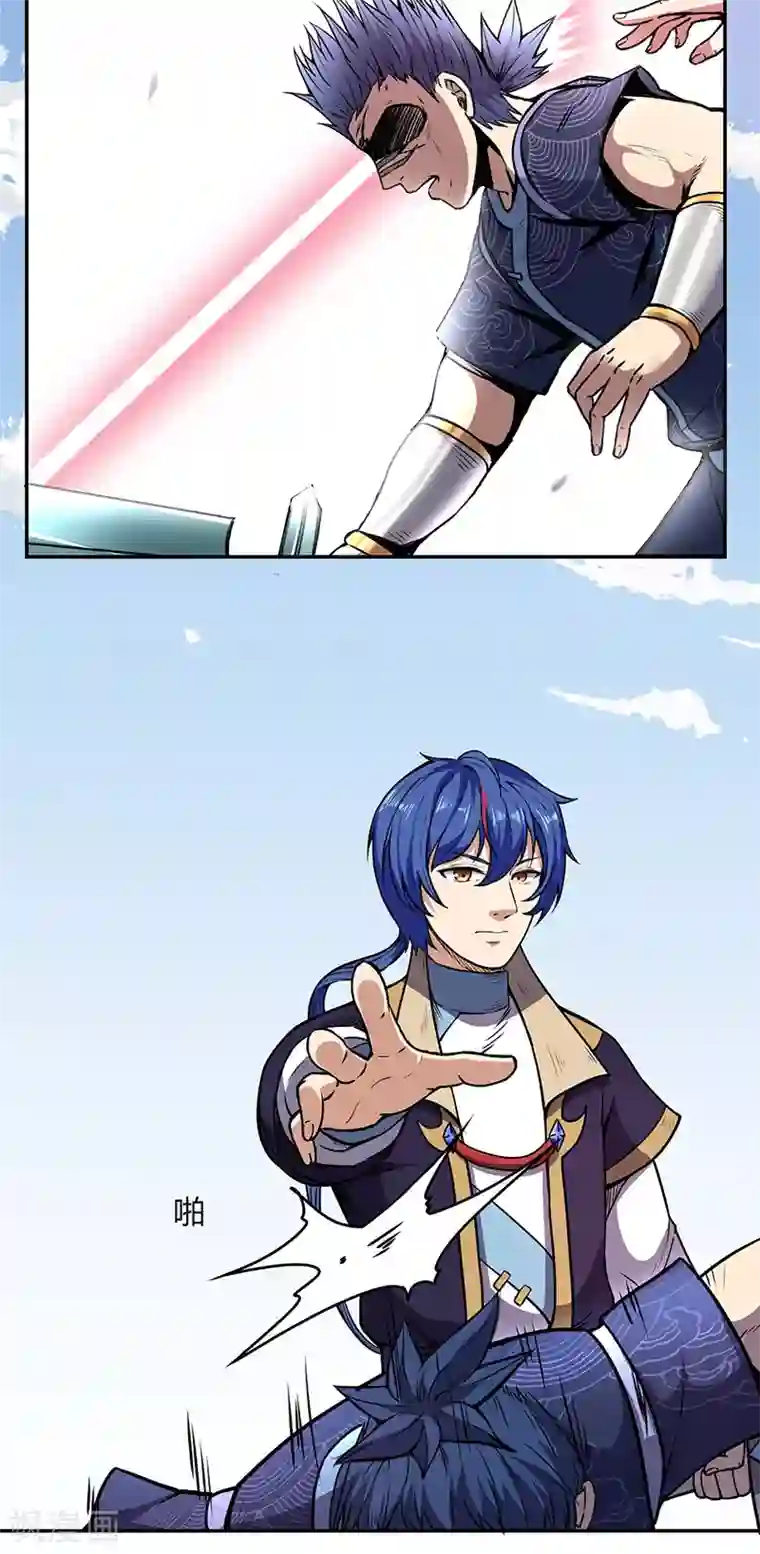 武道独尊第187话 大获全胜