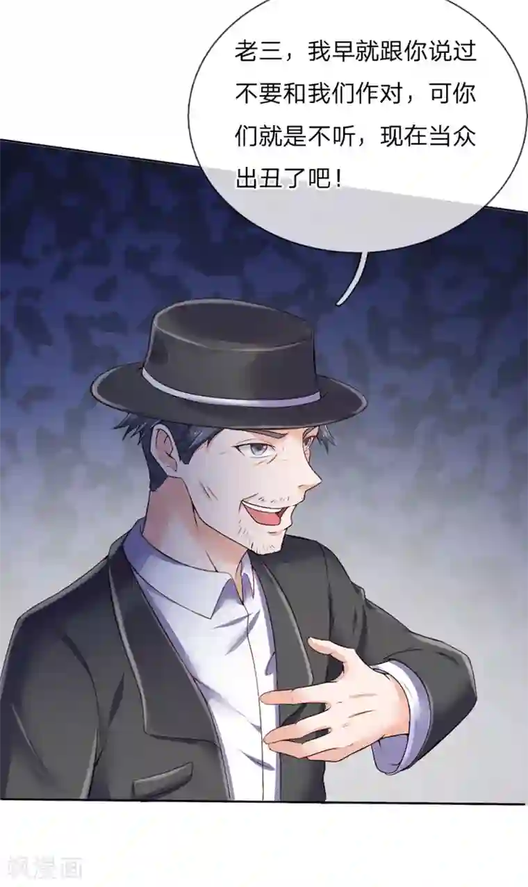 我是大仙尊第195话 旁系子弟，仗义执言