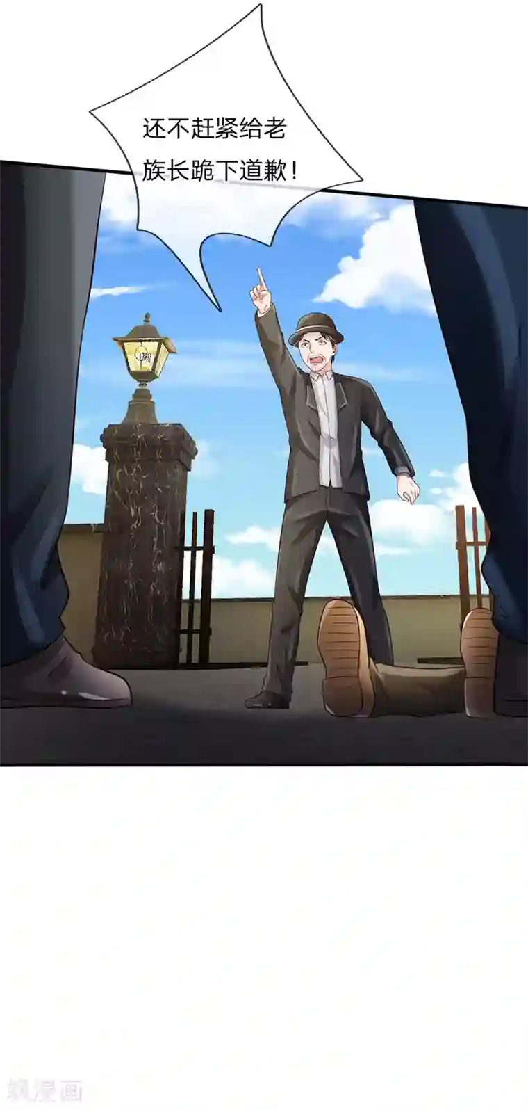 我是大仙尊第197话 家族不容，气到吐血