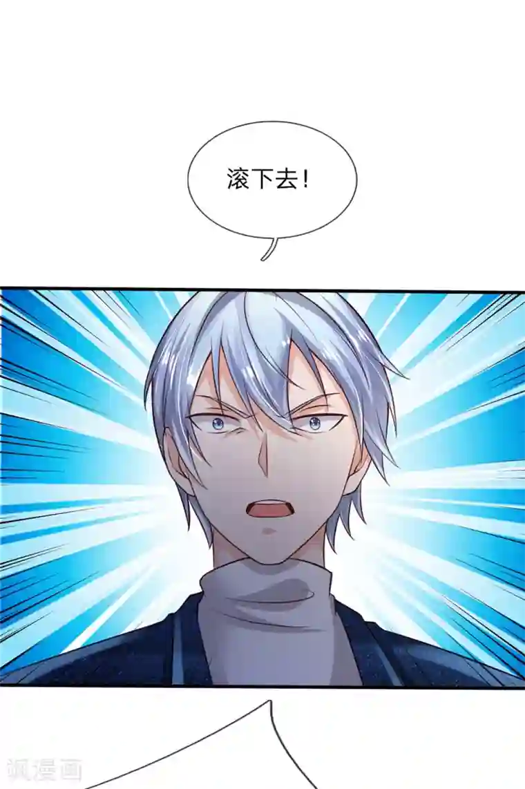 我是大仙尊第197话 家族不容，气到吐血