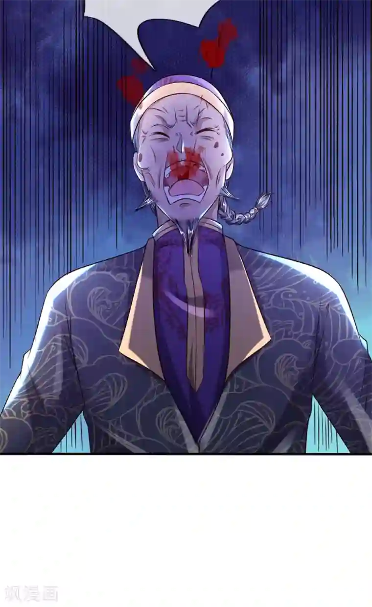 我是大仙尊第197话 家族不容，气到吐血