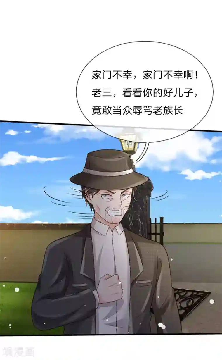 我是大仙尊第197话 家族不容，气到吐血