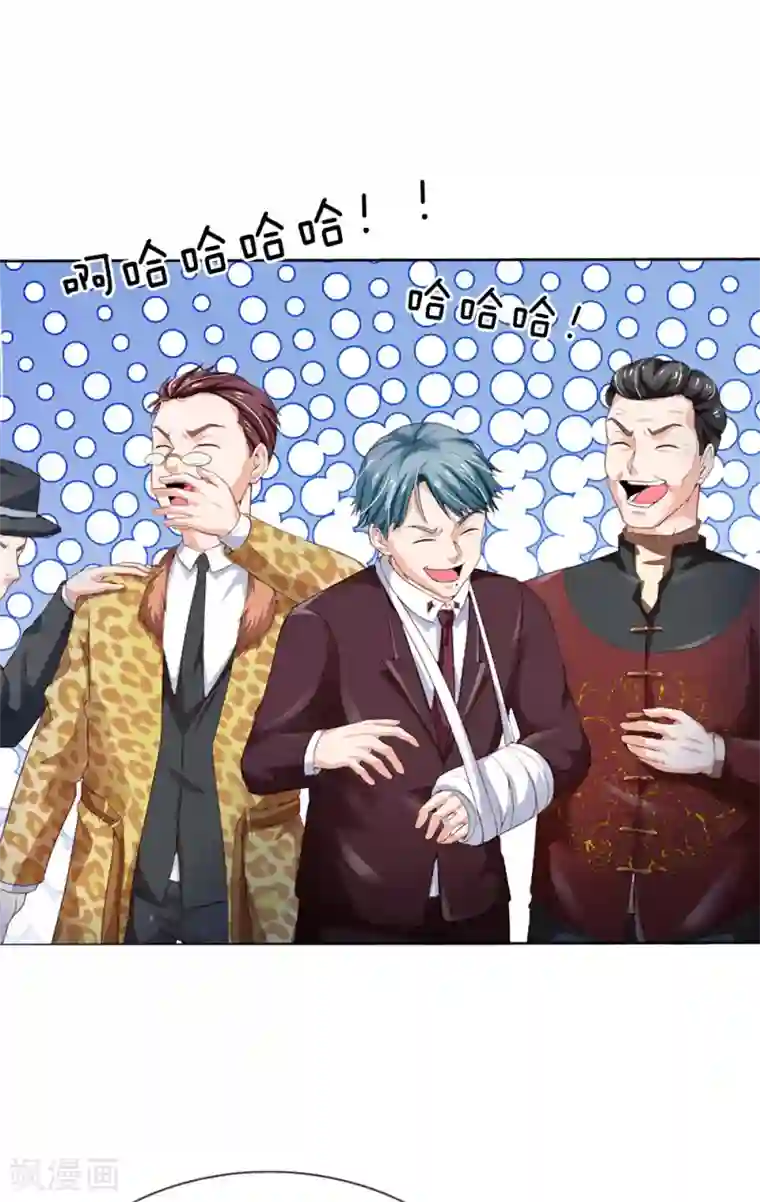 我是大仙尊第198话 老大之上，乔龙出场