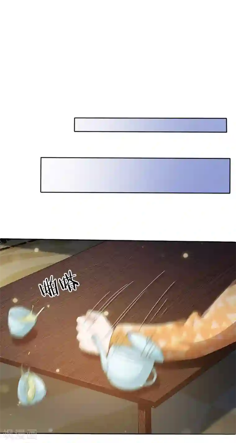 我是大仙尊第198话 老大之上，乔龙出场