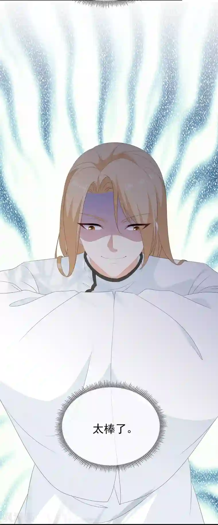 狐妃,别惹我第75话 内忧外患