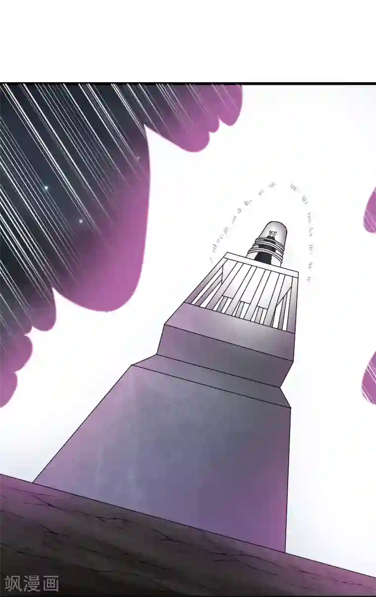 宠狐成妃第327话 获救