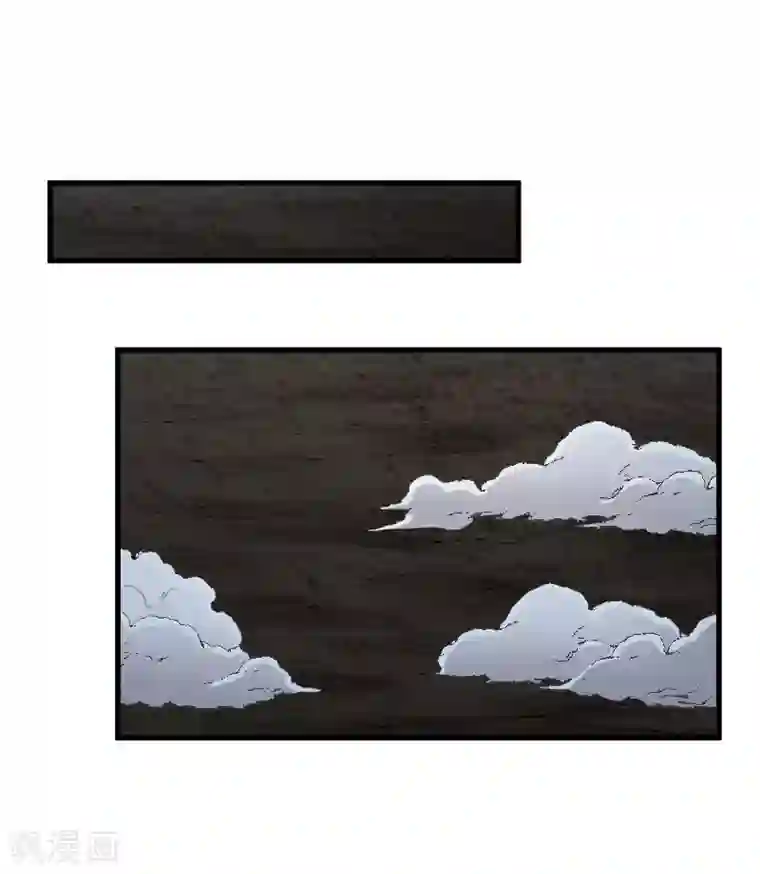 宠狐成妃第327话 获救