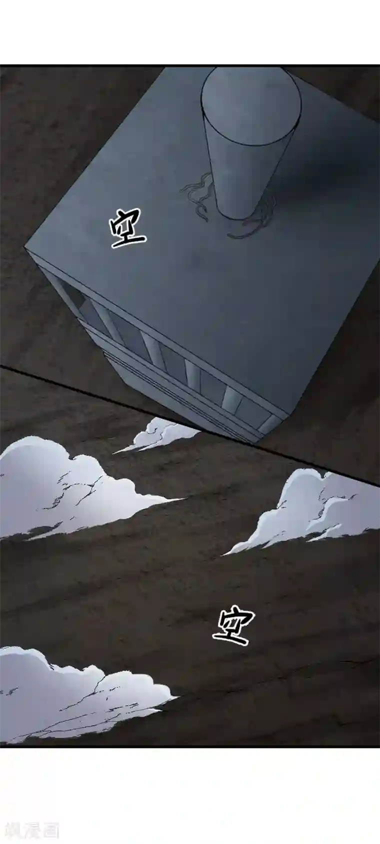 宠狐成妃第327话 获救