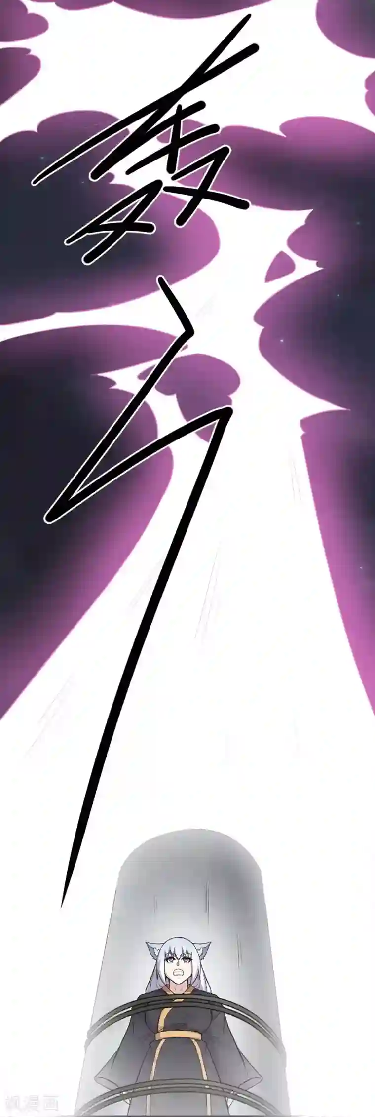 宠狐成妃第327话 获救