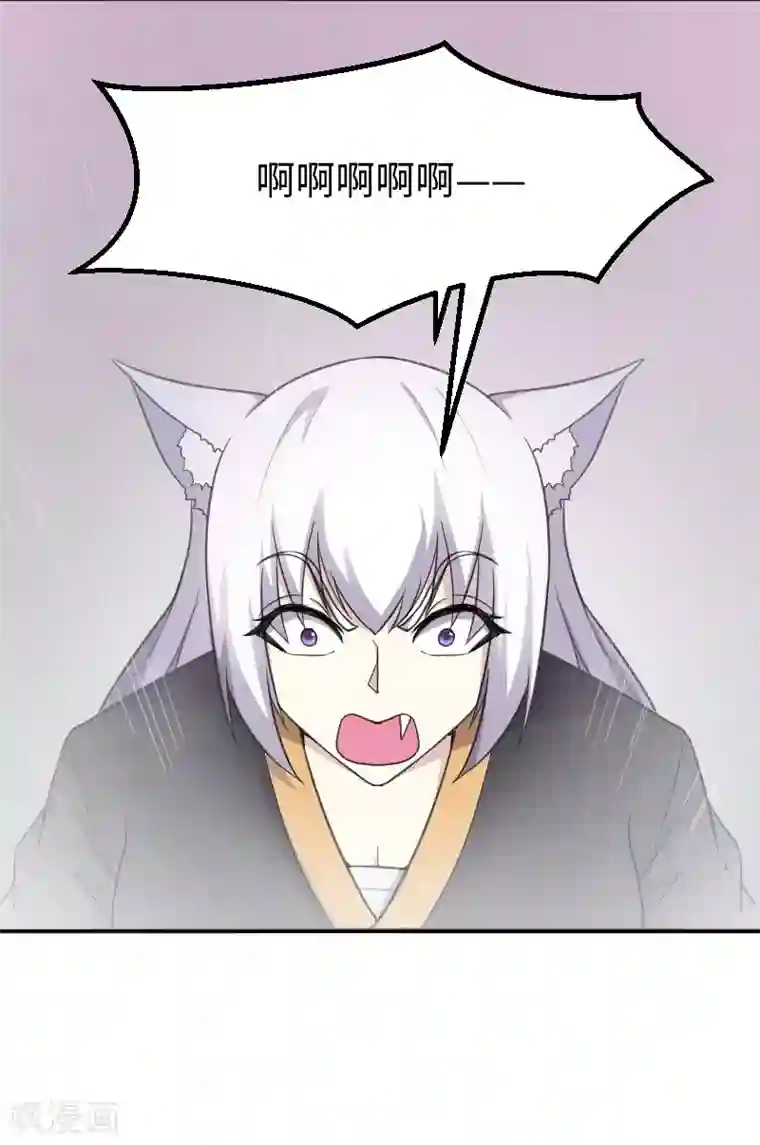 宠狐成妃第327话 获救