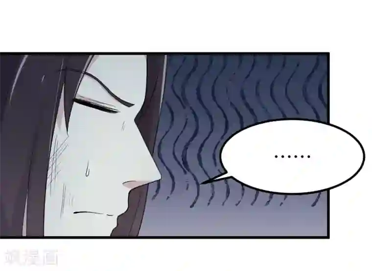 宠狐成妃第328话 无利不起早