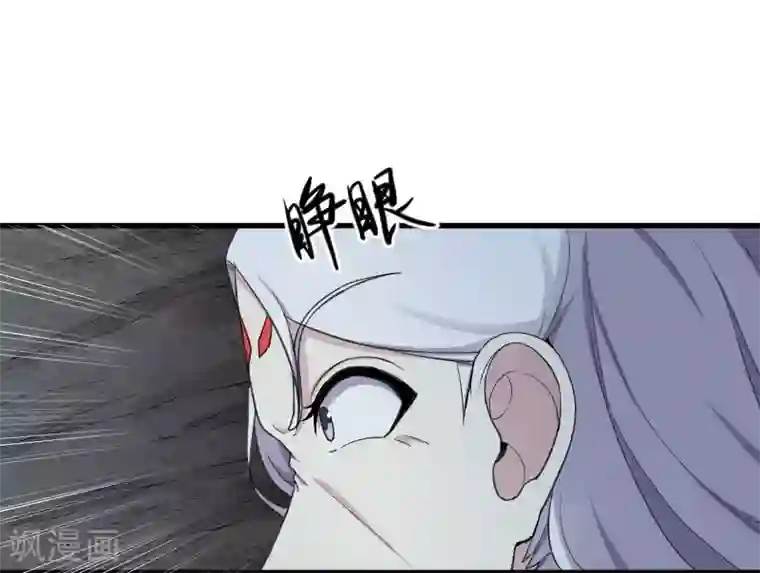 宠狐成妃第328话 无利不起早
