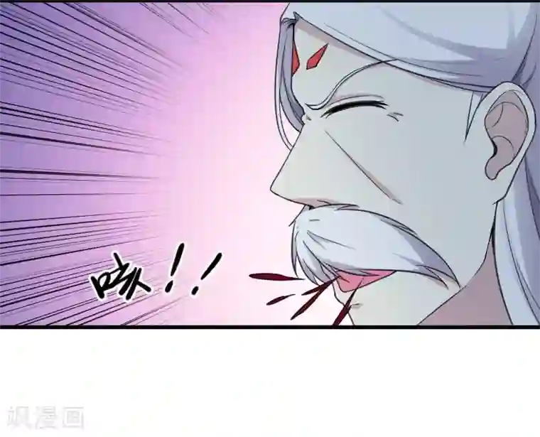 宠狐成妃第328话 无利不起早