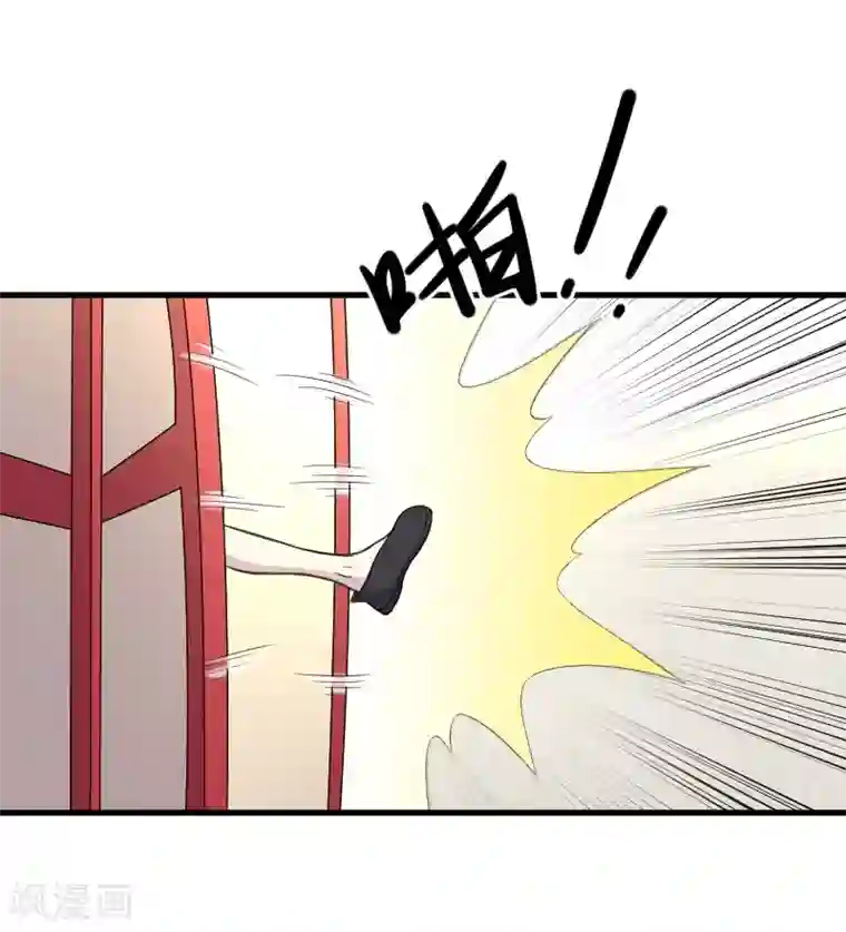 宠狐成妃第328话 无利不起早