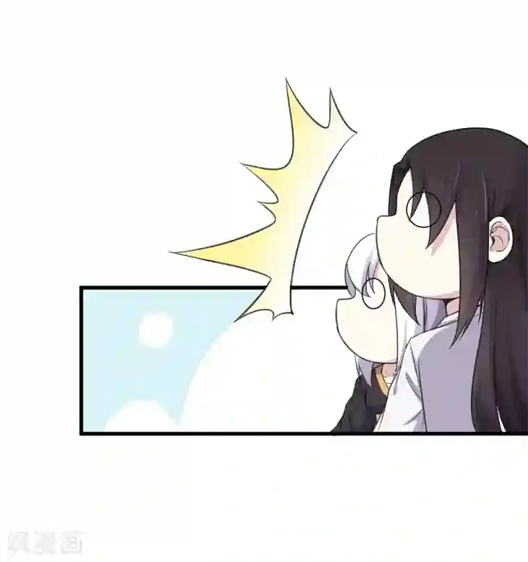 宠狐成妃第328话 无利不起早