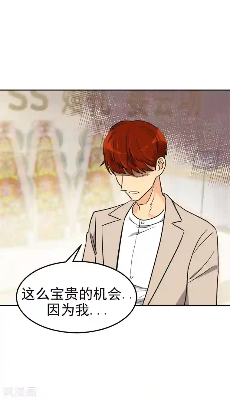 心有独钟第395话 期盼已久的婚礼1