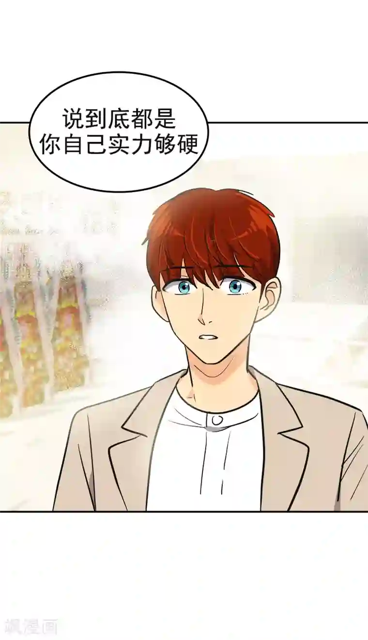 心有独钟第395话 期盼已久的婚礼1