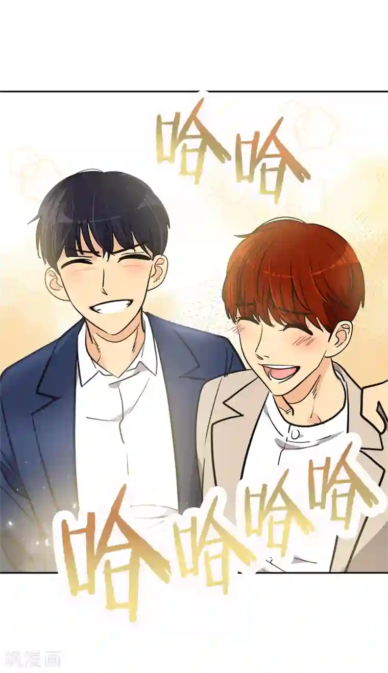 心有独钟第395话 期盼已久的婚礼1