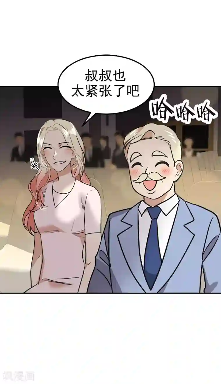 心有独钟第395话 期盼已久的婚礼1