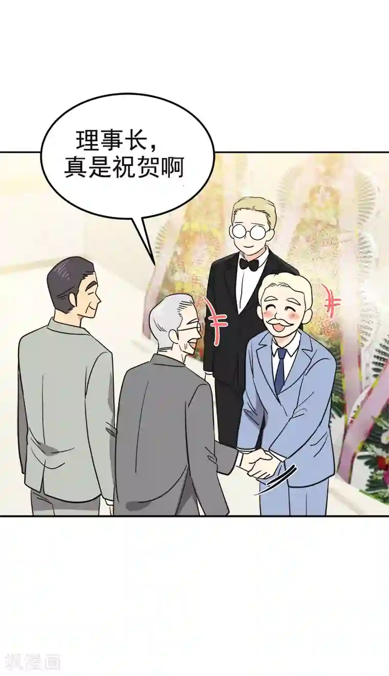 心有独钟第395话 期盼已久的婚礼1