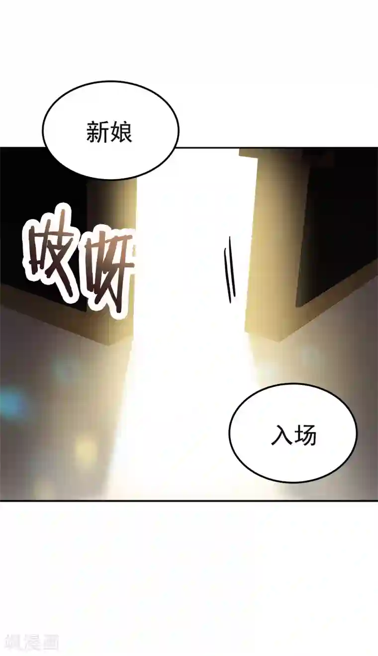 心有独钟第395话 期盼已久的婚礼1
