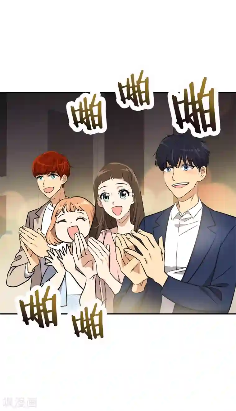 心有独钟第395话 期盼已久的婚礼1