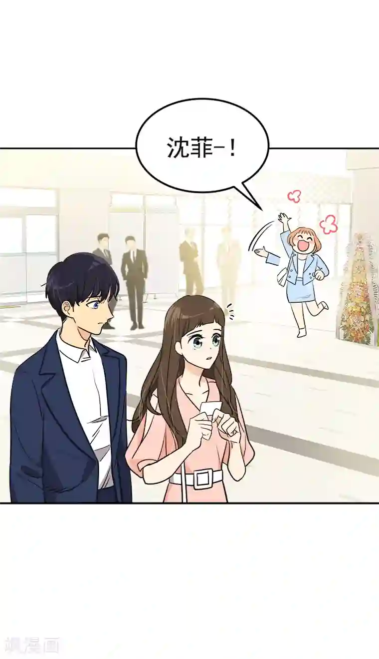 心有独钟第395话 期盼已久的婚礼1