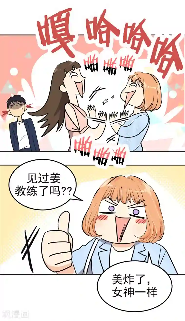 心有独钟第395话 期盼已久的婚礼1