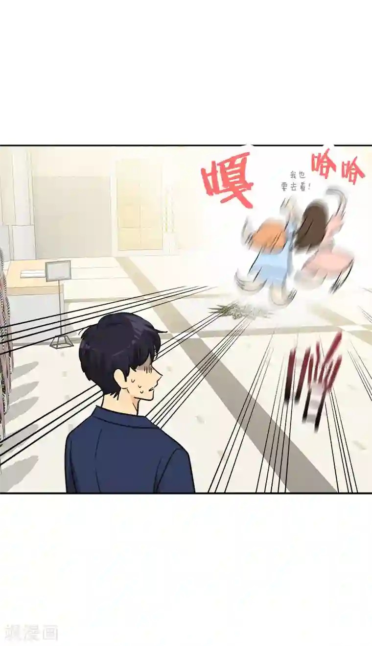心有独钟第395话 期盼已久的婚礼1