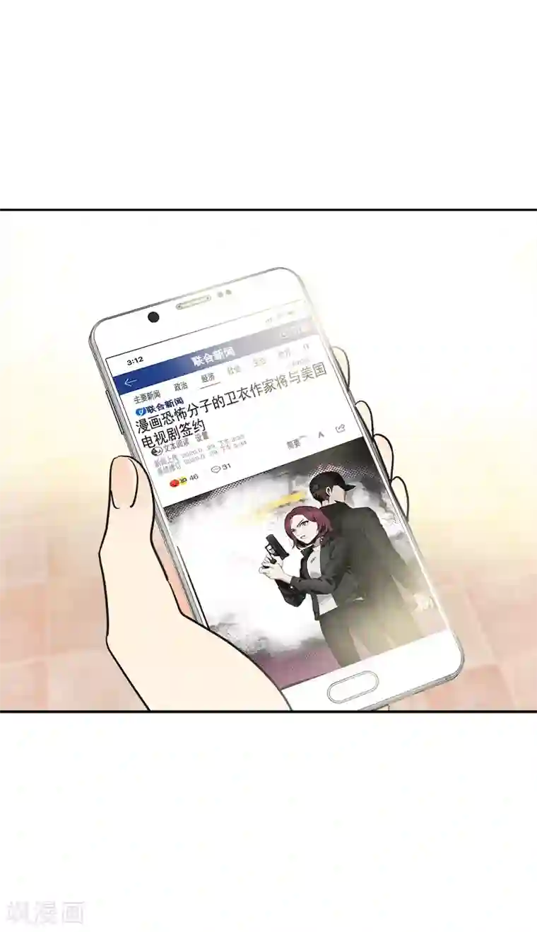 心有独钟最终话 期盼已久的婚礼2