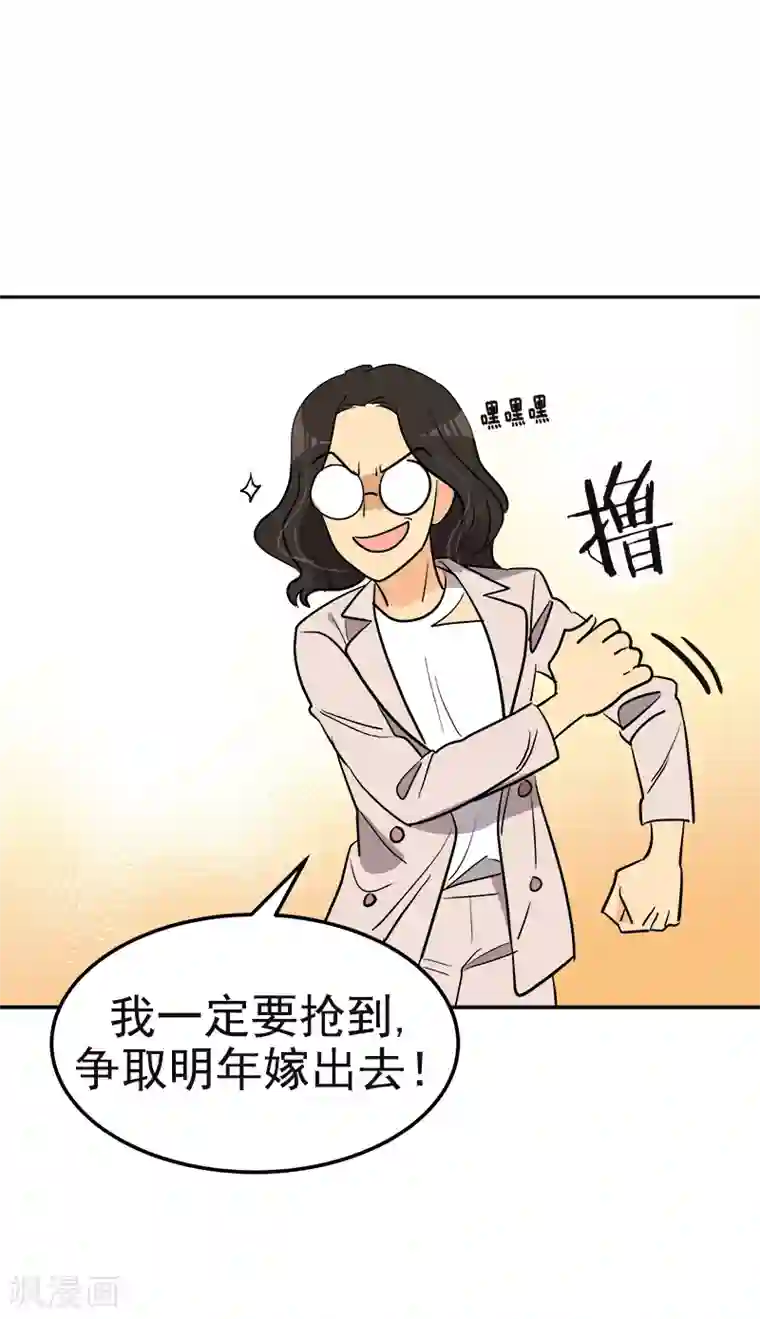 心有独钟最终话 期盼已久的婚礼2