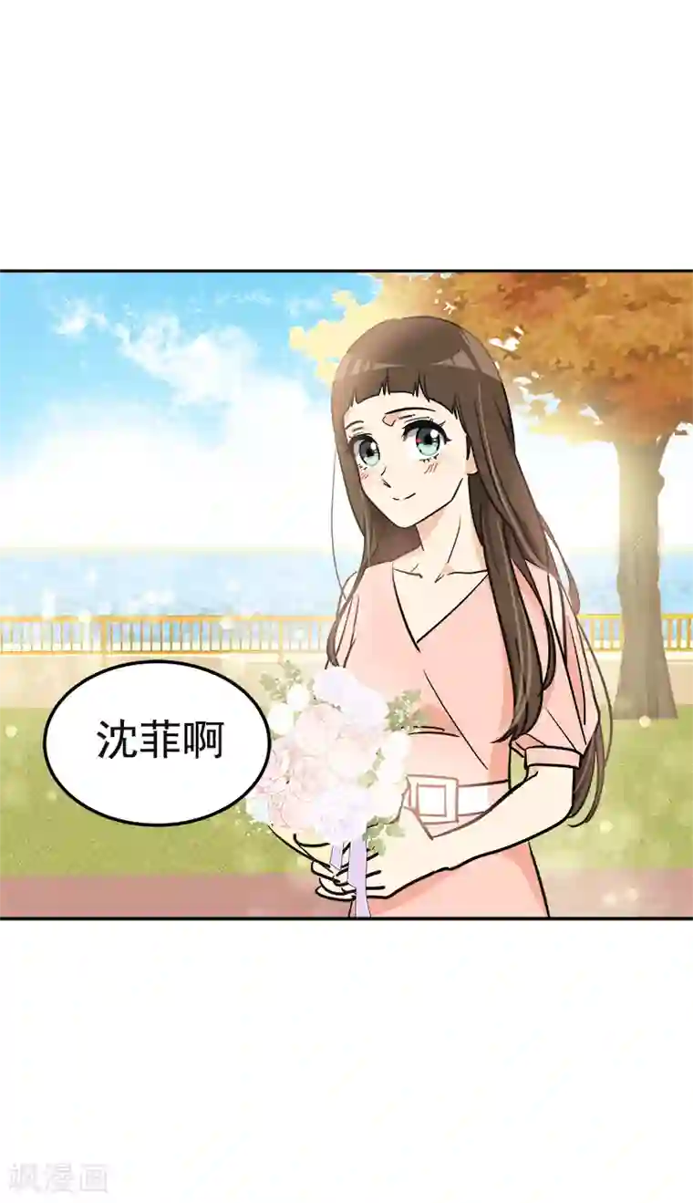 心有独钟最终话 期盼已久的婚礼2