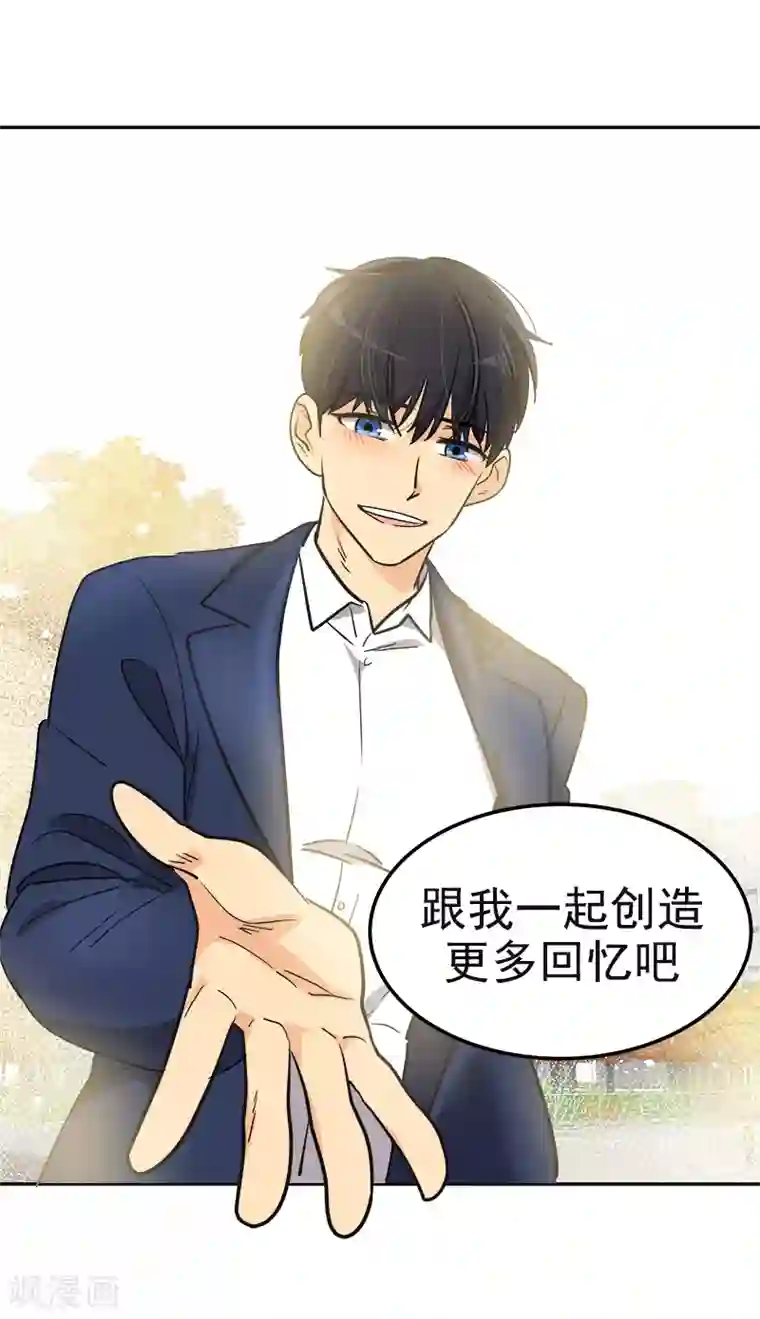 心有独钟最终话 期盼已久的婚礼2