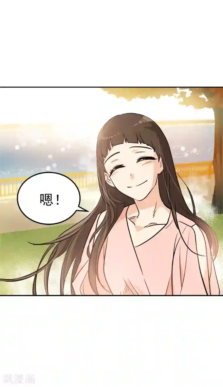 心有独钟最终话 期盼已久的婚礼2
