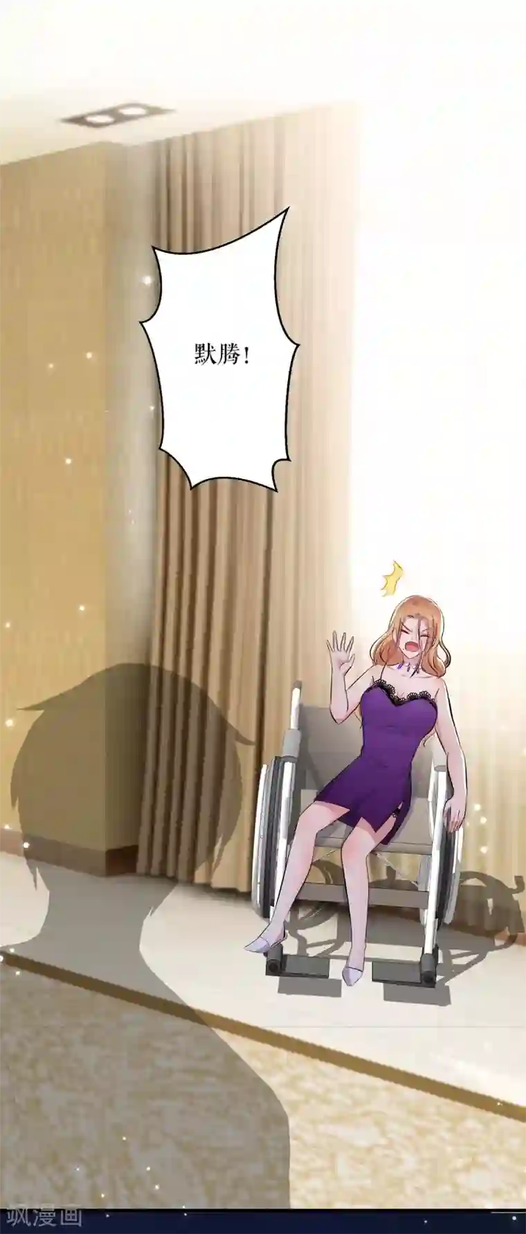 天才酷宝第82话 她的秘密