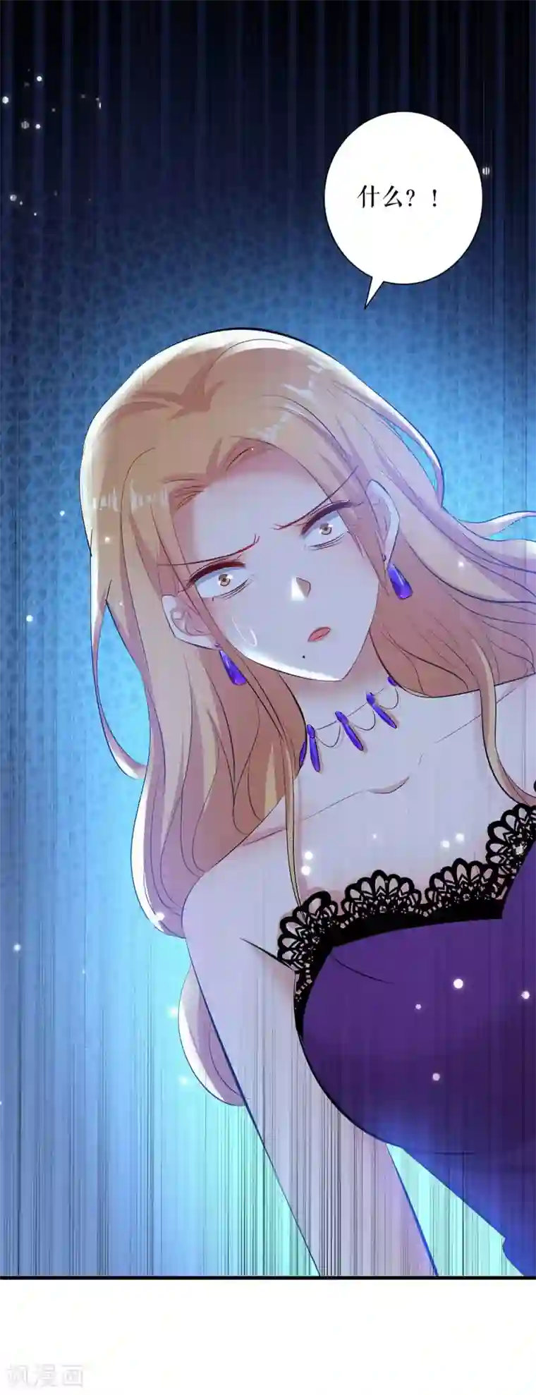 天才酷宝第82话 她的秘密