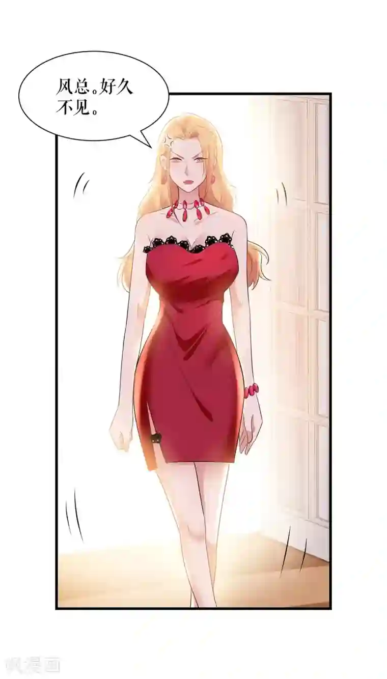 天才酷宝第82话 她的秘密