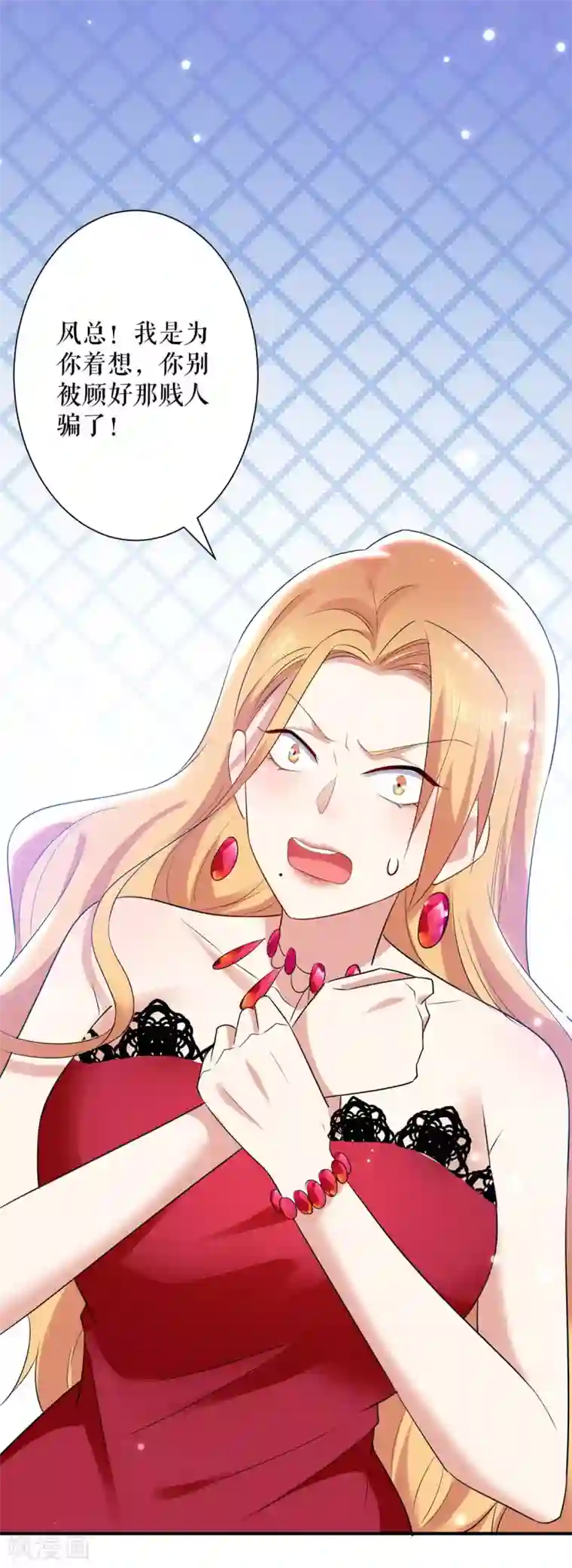 天才酷宝第82话 她的秘密