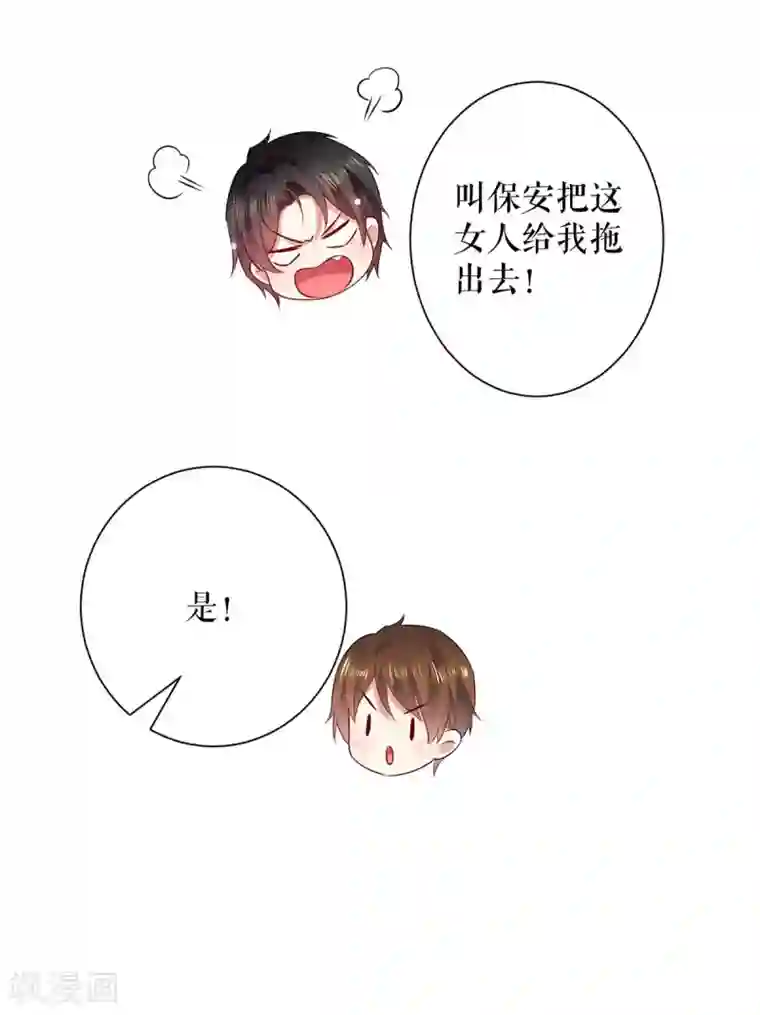 天才酷宝第82话 她的秘密