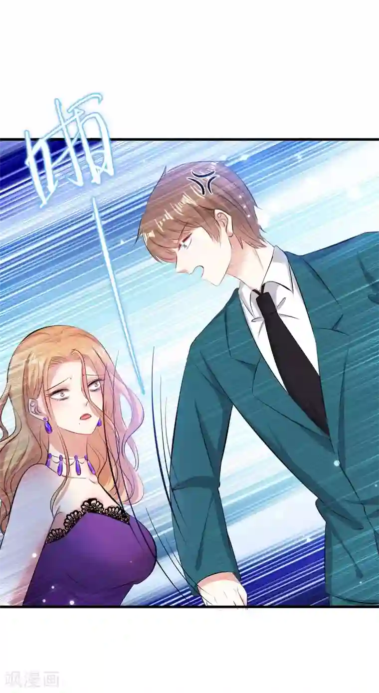 天才酷宝第82话 她的秘密