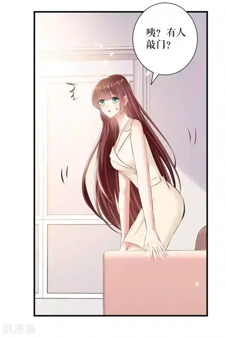 天才酷宝第83话 喜当爹