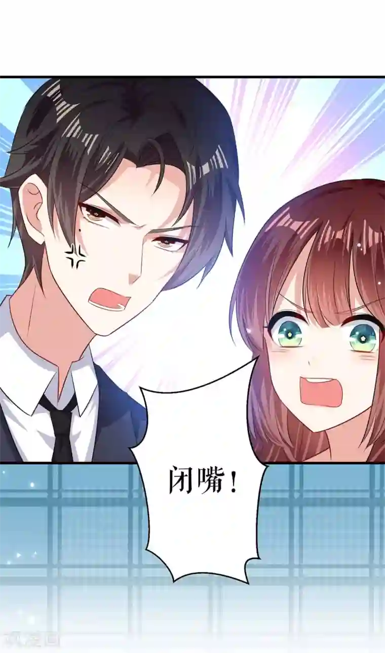 天才酷宝第83话 喜当爹