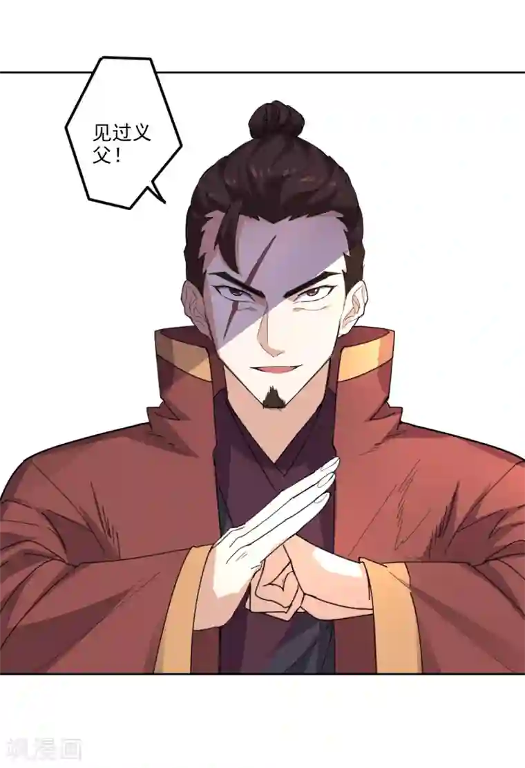 异世界中药铺第96话 蒋天羽见过穆大人