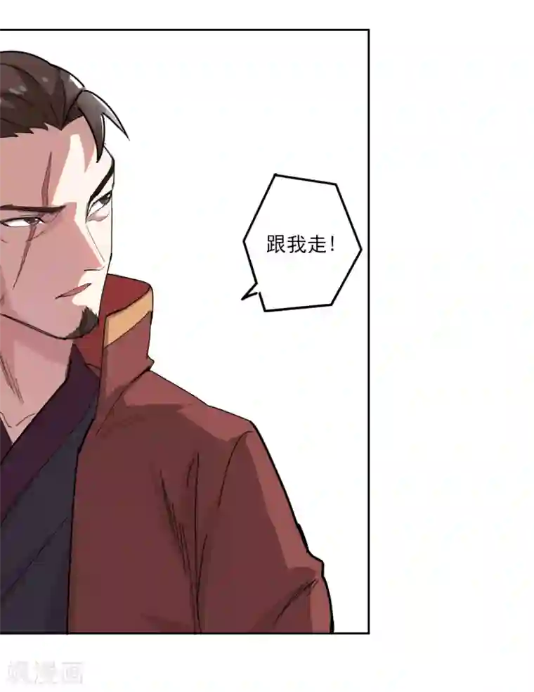 异世界中药铺第96话 蒋天羽见过穆大人