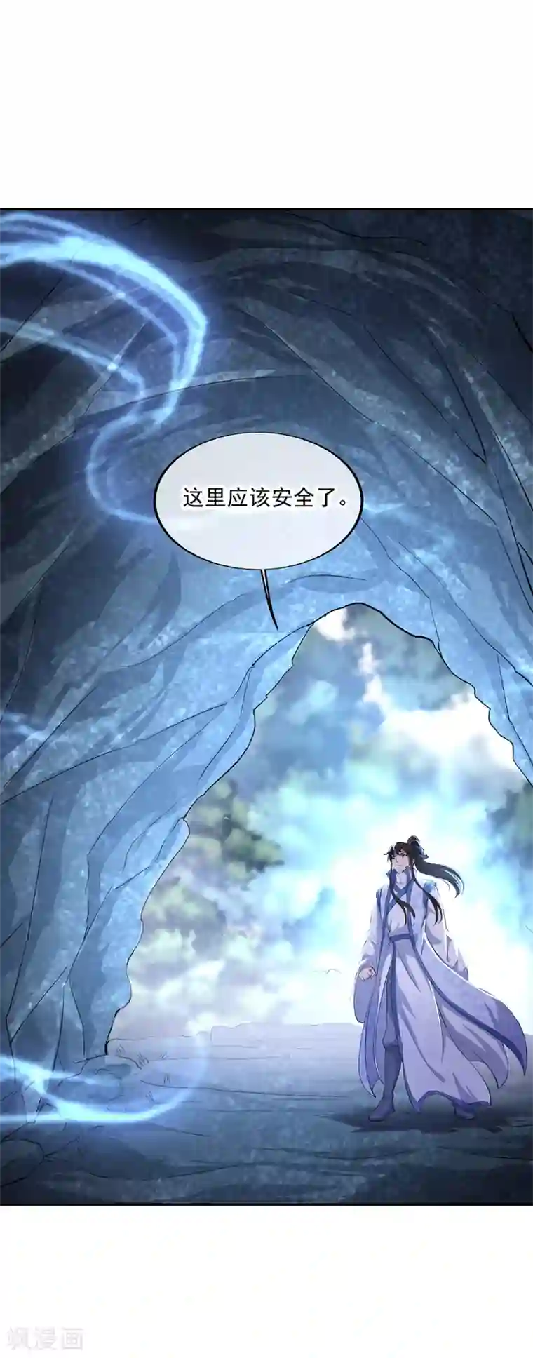 绝世战魂第197话 大丰收