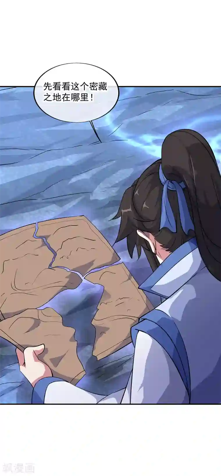 绝世战魂第197话 大丰收