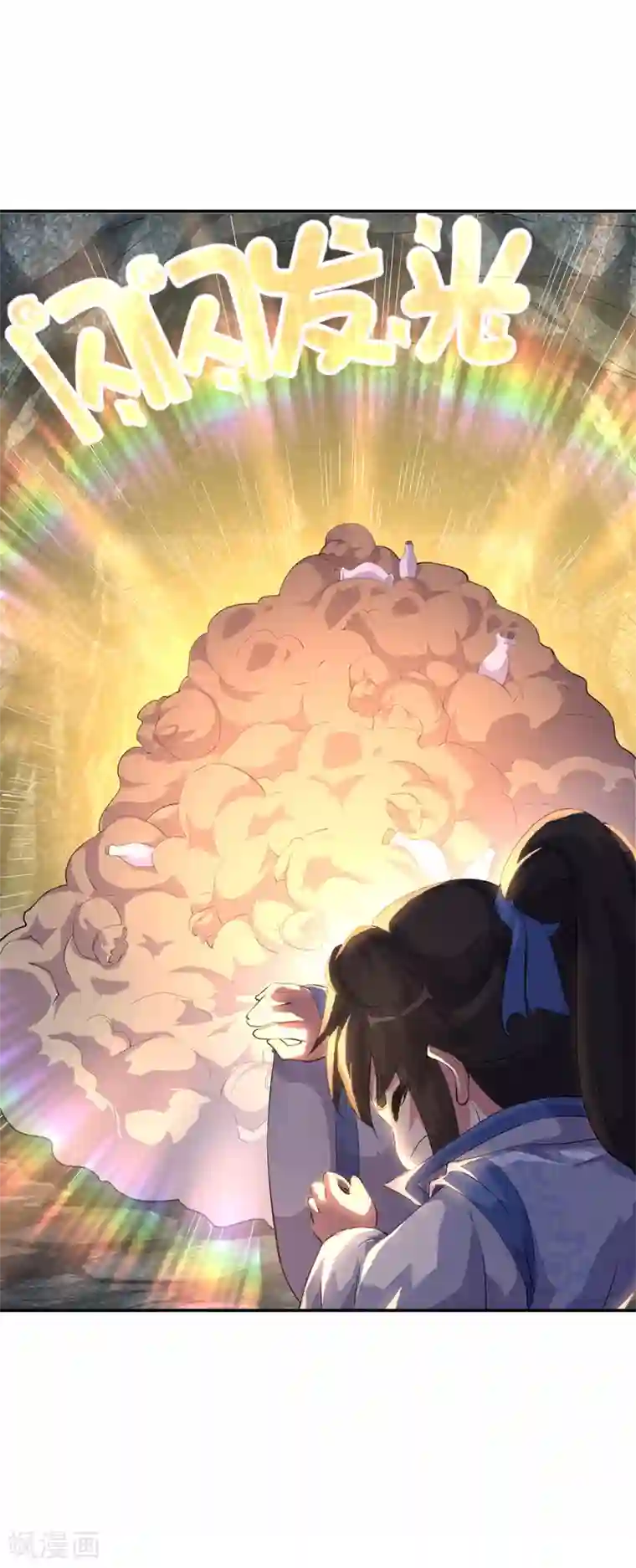 绝世战魂第197话 大丰收