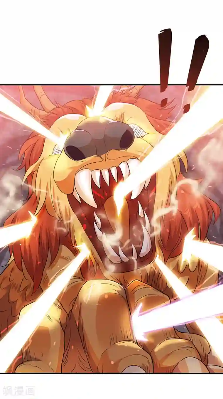 绝世战魂第198话 密藏之地